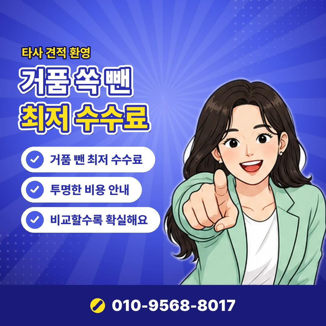 쿠팡플레이 구독 해지 방법