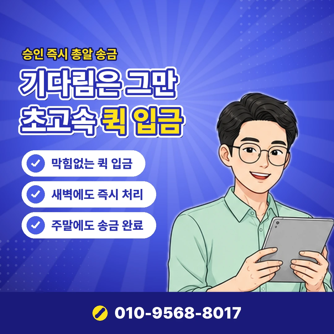 쿠팡플레이 결제 수단 변경