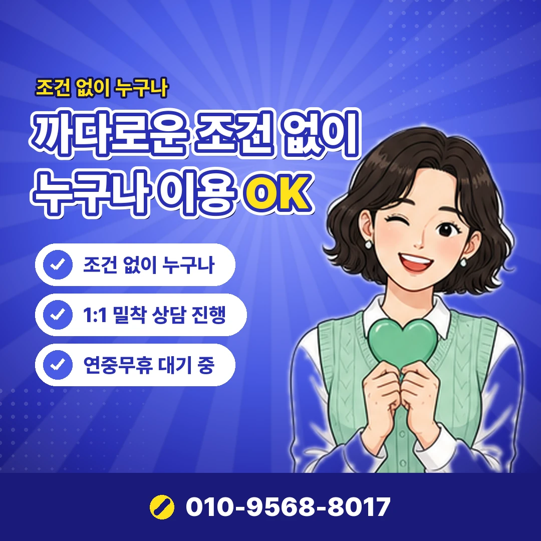 쿠팡플레이 이용 요금 구분