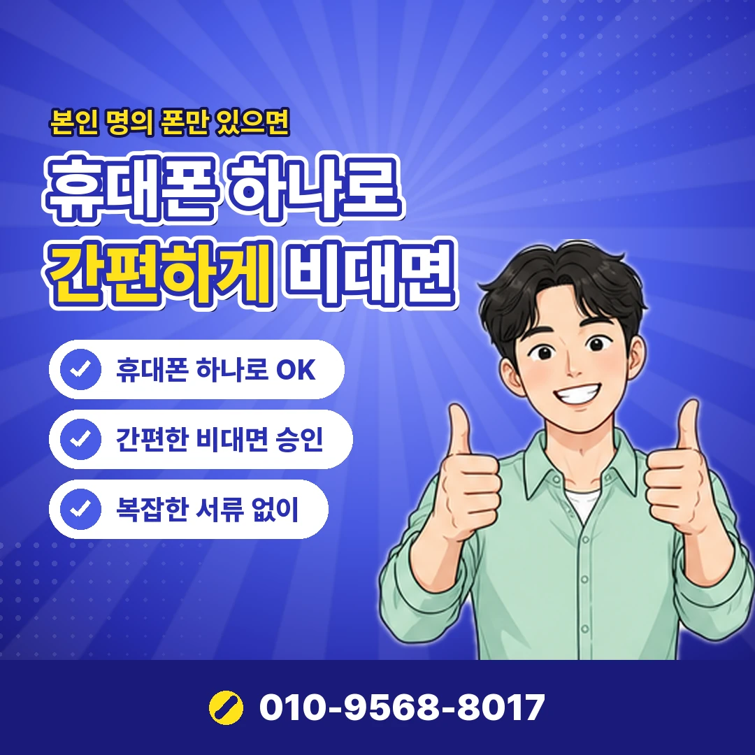 쿠팡플레이 시청권 구매 기록